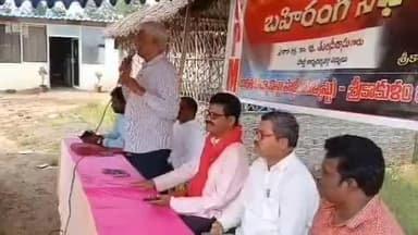 ఎచ్చెర్ల: ఎచ్చెర్ల మండల కేంద్రంలో రష్యన్ విప్లవ దినోత్సవం సందర్భంగా బహిరంగ సభను నిర్వహించిన సిపిఎం రాష్ట్ర కార్యదర్శి వర్గ సభ్యులు