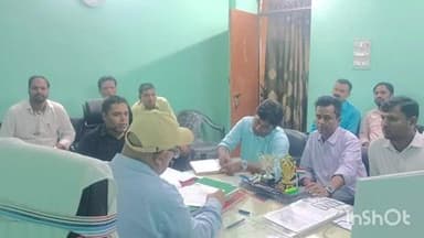 उधवा: उधवा प्रखंड कार्यालय में लंबित आवासों को लेकर बीडीओ ने की समीक्षा बैठक, दिए आवश्यक दिशा-निर्देश