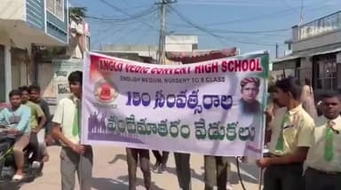 జగిత్యాల: ధర్మపురి పుణ్యక్షేత్రంలో దైవభక్తి , దేశభక్తి కలగలిసిన సందర్బాన్ని ప్రజలు వందేమాతరం గీతాన్ని ఆలపించారు