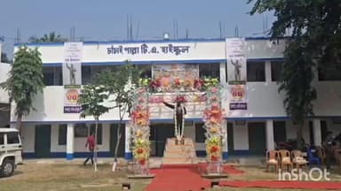 বর্ধমান ২: চাঁচাই পাল্লা টি এ হাইস্কুলের সুবর্ণজয়ন্তী বর্ষ উপলক্ষে তিন দিনব্যাপী সাংস্কৃতিক অনুষ্ঠানের আয়োজন