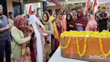 डेरा गोपीपुर: दरकाटा पंचायत के SSB जवान चमन लाल का दिल का दौरा पड़ने से निधन, पैतृक गांव में हुआ अंतिम संस्कार