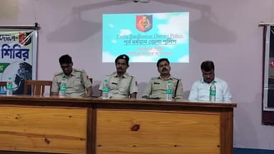 আউশগ্রাম ১: সাইবার প্রতারণা এড়াতে গুসকরা কলেজের পড়ুয়াদের সতর্ক করল পুলিশ কর্তারা, উপস্থিত জেলা পুলিশের DSP D&T সুব্রত মন্ডল