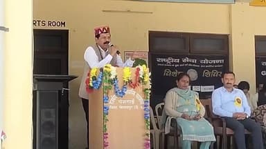 बिलासपुर सदर: पंजगाई स्कूल में एनएसएस शिविर का आयोजन, वरिष्ठ पत्रकार कश्मीर ठाकुर विशेष रूप से मौजूद रहे