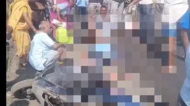 माडा: गढ़ा खाड़ गांव में तेज रफ्तार ट्रेलर ने स्कूटी को मारी टक्कर, दादी की मौत और नाती गंभीर रूप से घायल