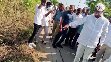 ఘన్పూర్ స్టేషన్: భారీ వర్షాలతో కొమ్ముగుట్ట నుండి లింగంపల్లి వెళ్లే దారిలో రోడ్డు కుంగిన ప్రాంతాన్ని పరిశీలించిన ఎమ్మెల్యే కడియం శ్రీహరి