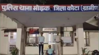 रामगंजमण्डी: मोड़क स्टेंशन से 1 सटोरिया गिरफ्तार, सट्टा रकम ₹7000 नकद व मोबाइल किया गया जब्त