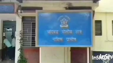 चांदवड: वाहेगाव साळ येथे पिकपच्या धडकेत मोटरसायकल स्वार ठार