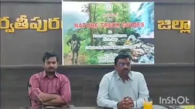 ట్రిక్కింగ్ కు అనుకూల ప్రాంతాలను సిద్ధం చేయాలి
:జిల్లా కలెక్టర్ డాక్టర్ ఎన్.ప్రభాకర్ రెడ్డి