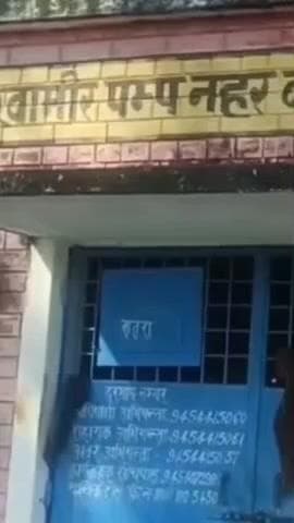 नरवल: नरवल तहसील के पुरवामीर में किसानों ने नहर साफ करने का जिम्मा खुद उठाया, 6 महीने से नहीं आया कोई अधिकारी