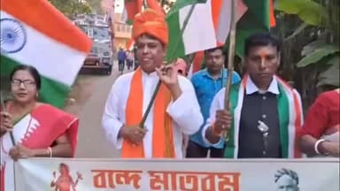 জামালপুর: ‘বন্দে মাতরম’-এর ১৫০ বছর পূর্তি উপলক্ষে রালীর আয়োজন জামালপুরে