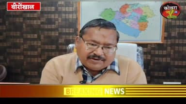 पौड़ी :- सामुदायिक स्वास्थ्य केंद्र #बीरोंखाल तथा प्राथमिक स्वास्थ्य केंद्र #बैजरौ की स्वास्थ्य सुविधाओं को दुरुस्त करने ...