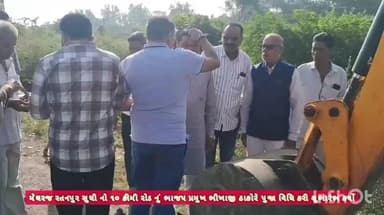 મેઘરજ રતનપુર સુધી નો ૧૦ કીમી રોડ નું ભાજપ પ્રમુખ ભીખાજી ઠાકોરે પુજા વિધિ કરી શુભારંભ કર્યો