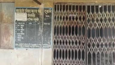 तिरोड़ी: खांदी टोला की पीडीएस की दुकान में हुई चोरी, दुकान को किया गया बंद, हितग्राही हो रहे परेशान#Jansamasya