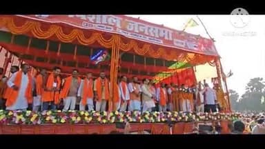 पकड़ी दयाल: पकड़ीदयाल में एनडीए समर्थित भाजपा प्रत्याशी के समर्थन में चिराग पासवान की विशाल जनसभा में उमड़ी समर्थकों की भीड़