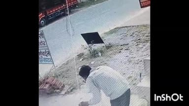 शंकरगढ़: हॉस्पिटल चौक में कार ने साइकिल सवार को मारी टक्कर, घटना का वीडियो सीसीटीवी कैमरे में हुआ कैद