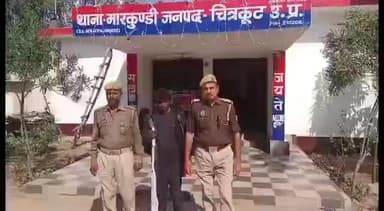 मानिकपुर: मारकुंडी थाना पुलिस ने 1 अभियुक्त को 1 अवैध देशी रायफल और 2 जिंदा कारतूस के साथ किया गिरफ्तार, भेजा जेल