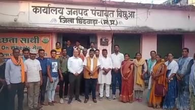 बिछुआ: राष्ट्रीय अनुसूचित जनजाति आयोग के कानूनी सलाहकार बिछुआ पहुंचे, पैसा एक्ट पर संवाद कार्यक्रम आयोजित