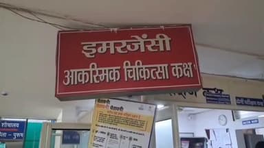 मिहोना: मिहोंना चौराहे पर अज्ञात वाहन ने छात्र को मारी टक्कर