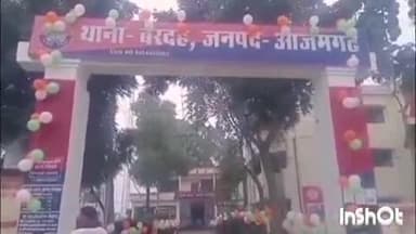 मार्टिनगंज: लकड़ी काटने गई लड़की के साथ व्यक्ति ने किया छेड़खानी का प्रयास, बरदह पुलिस ने दर्ज किया मुकदमा