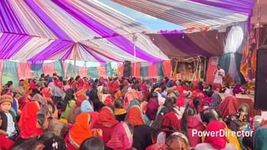 धारी: भीमताल विधानसभा क्षेत्र के धारी ब्लॉक के अंतर्गत सुंदर खाल, सुंदर नगर में विधिवत् श्रीमद् भागवत कथा का आयोजन किया गया