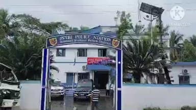 মগরাহাট ১: উস্তি এলাকায় নাবালিকা মেয়েকে ধর্ষণের অভিযোগে গ্রেপ্তার বাবা অতিরিক্ত পুলিশ সুপার মিতুন কুমার দেব কি বললেন শুনুন