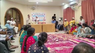 बेंगाबाद: सिदो-कान्हु की धरती से शुरू हुई 'जस्ट ट्रांजिशन यात्रा' गिरिडीह के चुंजका पहुंची, पर्यावरण व न्यायपूर्ण विकास पर चर्चा