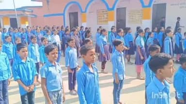 कोटवा: वंदे मातरम राष्ट्रीय गीत के 150 वर्ष पूरे होने पर कोटवा के सभी विद्यालयों में शुक्रवार को एक साथ गाया गया