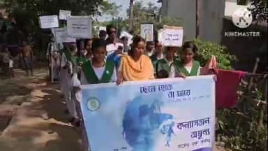 গোপীবল্লভপুর ২: ঝাড়গ্রামে কন্যা সন্তানকে বিষ খাইয়ে হত্যার চেষ্টা — সচেতনতার পাঠ দিতে উদ্যোগী ঝাড়গ্রাম জেলা প্রশাসন