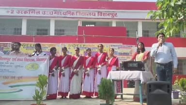 कस्बा: वंदे मातरम के 150 वर्ष पूरे होने पर विद्यालय में गाया गया वन्देमातरम् राष्ट्रीय गीत