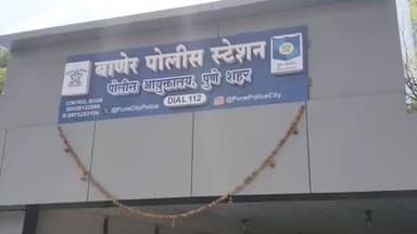 पुणे शहर: ग्लिसरीन ऑईल खरेदीच्या आमिषाने ३ लाखांची ऑनलाईन फसवणूक.