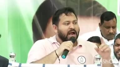 जोकीहाट: जोकीहाट में तेजस्वी यादव ने चुनावी सभा की, राजद प्रत्याशी के पक्ष में मांगा समर्थन