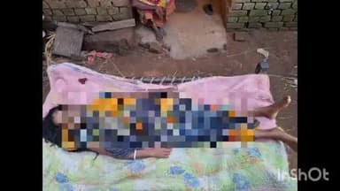 पोड़ैयाहाट: पोड़ैयाहाट थाना क्षेत्र के महडा में कुएं में मिली महिला का शव, पुलिस जांच में जुटी