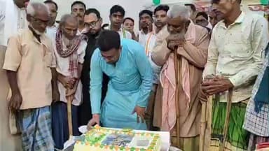 রানিনগর ২: অভিষেক ব্যানার্জির জন্মদিনে কেক কেটে উদযাপন করলেন বিধায়ক সৌমিক হোসেন রানীনগর ২ নাম্বার পঞ্চায়েত সমিতি কনফারেন্স হলে