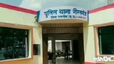 गैरतगंज: ग्राम बड़ी मुरपार में आरोपी ने फरियादी को दी गालियां और डंडे से की मारपीट, जान से मारने की धमकी