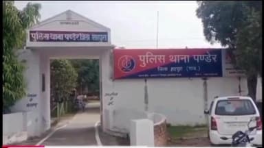 जहाज़पुर: पण्डेर पुलिस ने दो लोगों को किया गिरफ्तार