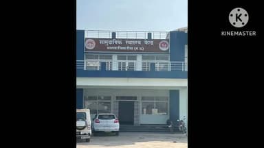 मनगवां: मनगवां में नए अस्पताल के संचालन के लिए लल्लू नेता का प्रयास लाया रंग, अस्पताल हुआ शुरू