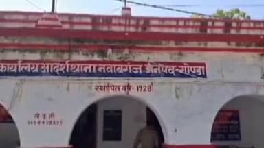 तरबगंज: नवाबगंज के एक गांव की निवासिनी किशोरी अयोध्या मेला देखने गई, लापता, युवक पर अपहरण का केस दर्ज