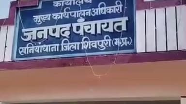 खनियाधाना: खडीचरा पंचायत में बड़ा खुलासा: आदिवासियों की निजी जमीन के खातों में बने खेत-तालाब