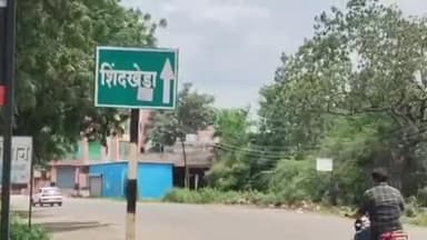 शिंदखेडा: बिजासनी मंगल कार्यालय येथे भाजपा पक्षाच्या वतीने सह विचार सभा मोठ्या उत्साहात संपन्न.