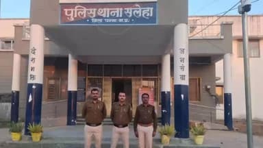 गुनौर: फर्जी इंस्टाग्राम आईडी से युवती की अश्लील फोटो वायरल करने वाला आरोपी सलेहा पुलिस द्वारा गिरफ्तार