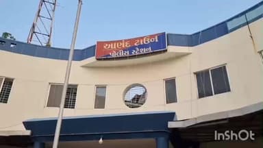 આણંદ શહેર: આણંદ એ.વી.રોડ ઉપર વિઝા કન્સલ્ટન્ટની ઓફીસના સચાલકોએ વિદેશ મોકલવાના બહાને રૂપિયા ૫૦ લાખ ઉપરાંતની છેતરપિંડી આચરી