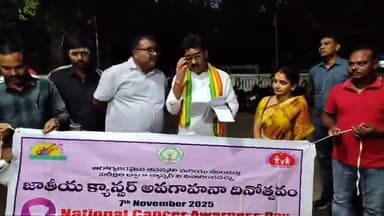 శ్రీకాకుళం: జాతీయ క్యాన్సర్ అవగాహన దినోత్సవం సందర్భంగా డీఎం& హెచ్ఓ కార్యాలయంలోని అవగాహన కార్యక్రమంలో పాల్గొన్న ఎమ్మెల్యే గొండు శంకర్