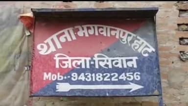 भगवानपुर हाट: मलमलिया-मसरख मार्ग पर ओवरब्रिज के पास सड़क दुर्घटना में मोटरसाइकिल सवार घायल