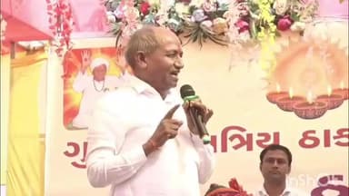 દાંતીવાડા: પૂર્વ મંત્રી કેશાજી ચૌહાણે સમાજને મતાધિકારની શું તાકાત છે તેના વિશે વાત કરી, વિડીયો થયો વાયરલ