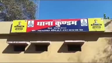 कुंडम: चौरई में घर के सामने अवैध शराब बेचता आरोपी गिरफ्तार, 8 लीटर शराब जब्त