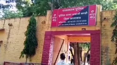 पचपहाड़: भवानीमंडी में मानव तस्करी विरोधी यूनिट की कार्रवाई, एक बालक को बालश्रम से कराया गया मुक्त