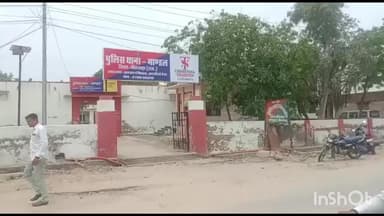 माण्डल: पुलिस से सांठगांठ कर मांडल थाने के बाहर से जेसीबी ले जाने वाले तीन आरोपितों का रिमांड खत्म, भेजा गया जेल