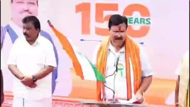 செஞ்சி: *செஞ்சி கோட்டையில் வந்தே மாதரம்150-வது ஆண்டு கொண்டாட்டமாக பாஜக ஏற்பாட்டில் பள்ளி-கல்லூரி மாணவர்கள் தேசிய கொடியை கையில் ஏந்தி வந்தே மாதரம் பாட