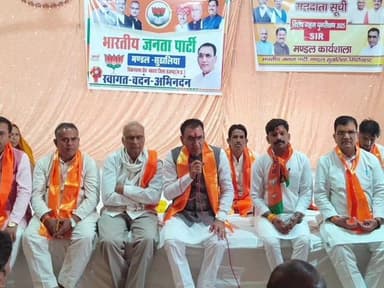सुठालिया: सुठालिया में 'सर' को लेकर भाजपा की कार्यशाला, राज्यमंत्री नारायण सिंह पवार भी शामिल हुए