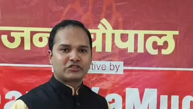 इस चुनाव में जनता का मेनिफेस्टो जारी किया फैसल जावेद यासीन ने
#ArariaKaMudda #जनता_का_मेनिफेस्टो